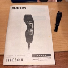 GY0826 PHILIPS/フィリップス バリカン　HC3410の画像