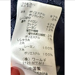AG by aquagirl アクアガール レース ノースリーブ 膝丈 ネイビーの画像
