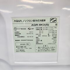 【リサイクルショップどりーむ鹿大前店】No.6　1ドア冷蔵庫　AQUA　2023年製　容量75L　小型冷凍室付き♪の画像