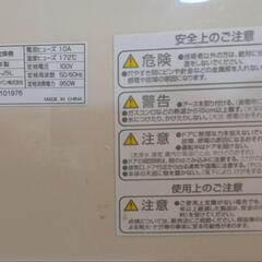 SKジャパン　食器洗い乾燥機
SDW-J5Lの画像