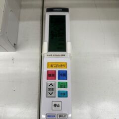 ★リユースのサカイ高崎店★TJ12585 HITACHI ルームエアコン RAS-X25M 2.5kw 22年製 室内機分解洗浄済みの画像