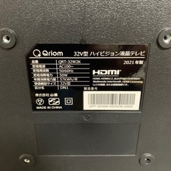 QRT-32W2K 32V型 液晶テレビ 2021年製の画像