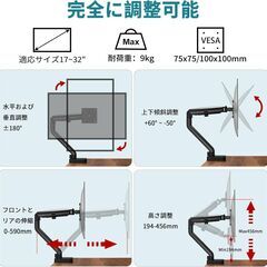【定価5000円・USB HUB付き・新品】モニターアーム ガススプリング式 VESA 角度調節の画像