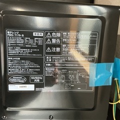 早い物勝ち🚗💨　高年式❗️ IRIS OHYAMA 2024年製 PMG-T179-B 黒 電子レンジの画像