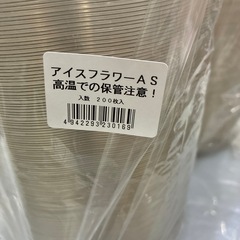 かき氷フラワーカップの画像