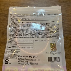 虫除けリングの画像