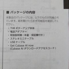 YAMAHA　THR5　ギターアンプの画像