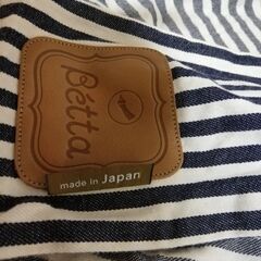 Betta　ストライプ抱っこ紐の画像