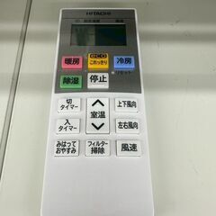 ★リユースのサカイ高崎店★TJ12587 HITACHI ルームエアコン RAS-HT25N 2.5kw 23年製 室内機分解洗浄済みの画像
