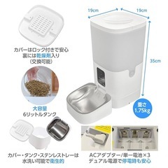 自動給餌器 6l スマホ連動 カメラ付　猫犬の画像
