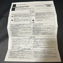 LED専用直流電源装置の画像