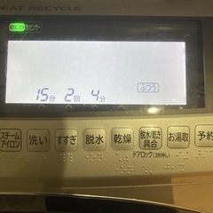 日立　ドラム式洗濯機 BD-S7500L 作動確認済みの画像