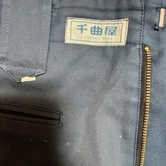 千曲屋　作業着の画像