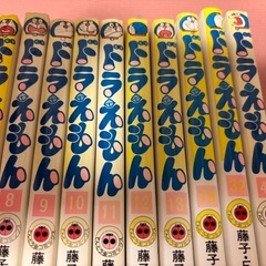 ドラえもん14冊の画像