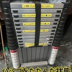 脚立、はしご貸します★知立市から − 愛知県