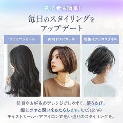 【定価7000円】UR.SALON コテ 32mm ヘアアイロン カールアイロン ピンク 潤いツヤ髪 美髪 マイナスイオン 4段階温度調節 赤外線機能の画像