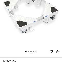 洗濯パン　の画像