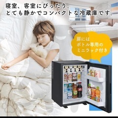 美品　小型冷蔵庫の画像