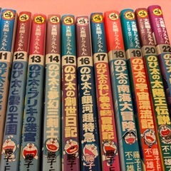 大長編ドラえもんシリーズ20冊の画像