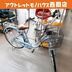 ランキングキーワードに紐づく投稿画像-ママチャリ