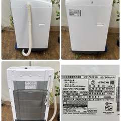R209 ☀️ HITACHI 洗濯機 （洗濯7.0㎏) 18年製 NW-Z70E5 ⭐ 動作確認済 ⭐ クリーニング済の画像
