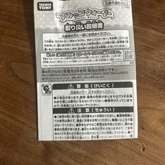 すみっコぐらし すみっコウォーターの画像