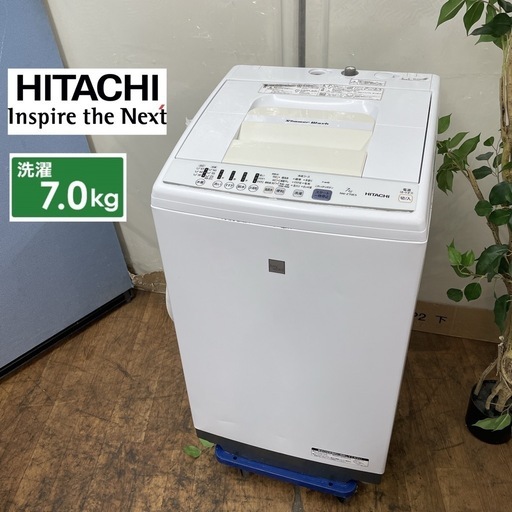 R209 ☀️ HITACHI 洗濯機 （洗濯7.0㎏) 18年製 NW-Z70E5 ⭐ 動作確認済 ⭐ クリーニング済