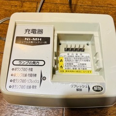 ヤマハ電動アシスト自転車バッテリー2個と充電器セット の画像