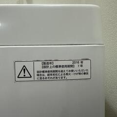 洗濯機の画像