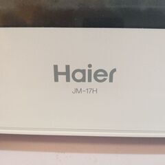 ハイアール｜Haier 単機能レンジ ホワイト JM-17Hの画像
