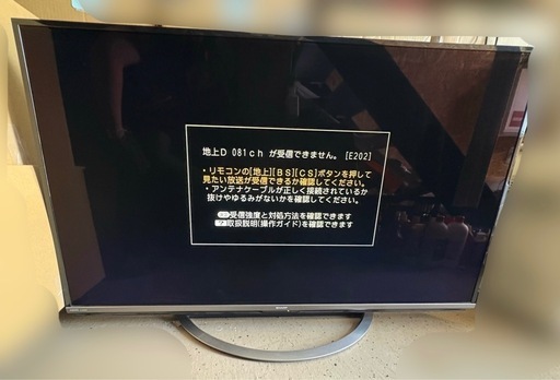 【美品】AQUOS 50インチ液晶テレビ2017年製