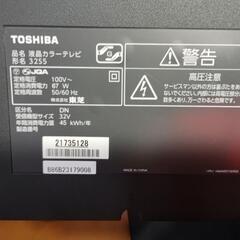 東芝　液晶テレビ　32型　32S5の画像