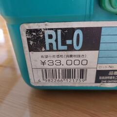 新品未使用 タイヤチェーンの画像