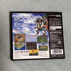DSカセット ドラゴンクエストⅣの画像