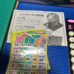 ビンゴワールド ビンゴゲーム の画像