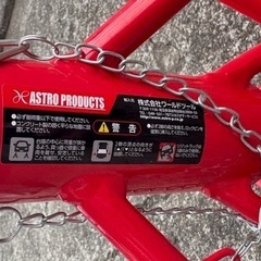 アストロプロダクツ 3.0t リジットラックの画像