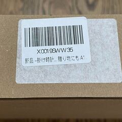 【パイン材×強化ガラス】掛け時計 おしゃれ 超静音 ナチュラル モダン 新品 の画像