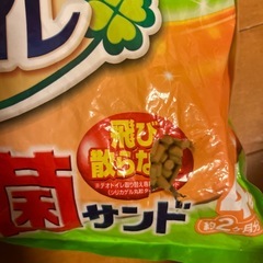 デオトイレ
の画像