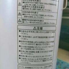 KOIZUMI製の送風、温風器の画像
