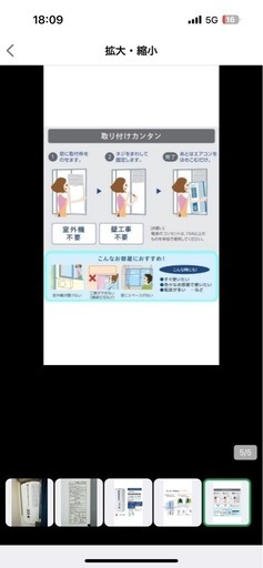 TOYOTOMIの窓用エアコン TIW-A180M