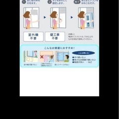 TOYOTOMIの窓用エアコン TIW-A180Mの画像
