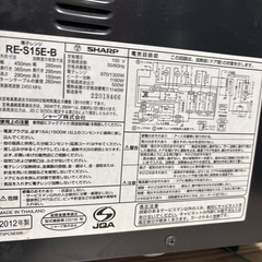 SHARP電子レンジの画像