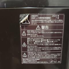 【8/31(日)まで】東芝
ZABOON AW-10SD8 2020年製 10kgの画像