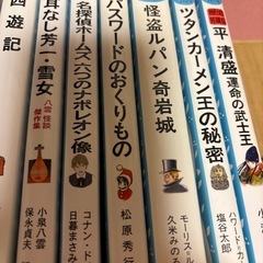 ワンピースみらい文庫版青い鳥文庫色々10冊の画像