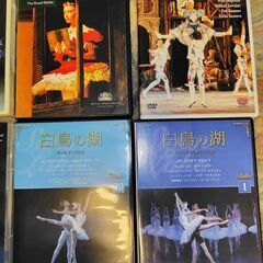 バレエDVD 10種 まとめ売り！ クラシックバレエの画像