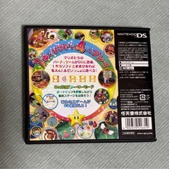 DSカセット　マリオパーティの画像