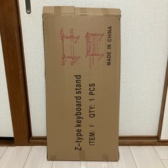 折りたたみ式キーボードスタンド ブラック【在庫処分品、新品、テープ貼り直しあり】の画像