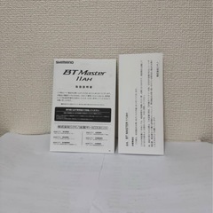 BT Master ポータブル電源の画像