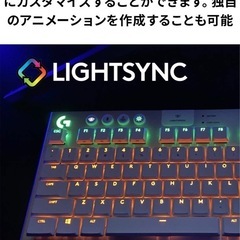 【新品】ロジクール G913 TKL ワイヤレス　ゲーミングキーボードの画像
