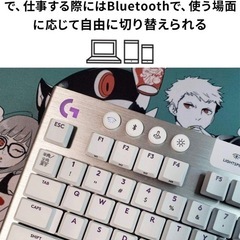 【新品】ロジクール G913 TKL ワイヤレス　ゲーミングキーボードの画像